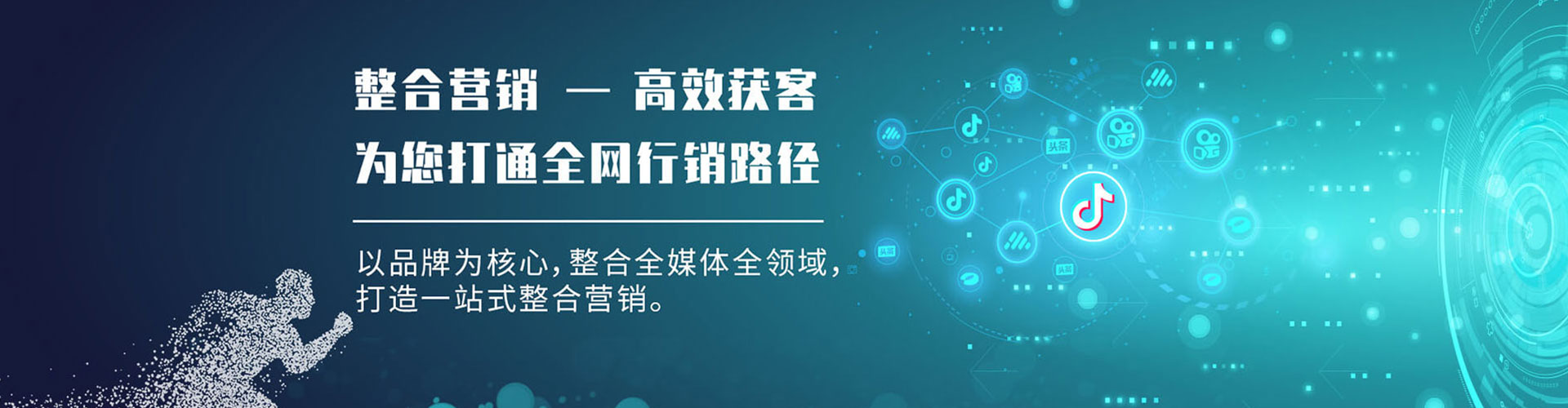 察雅竞价排名