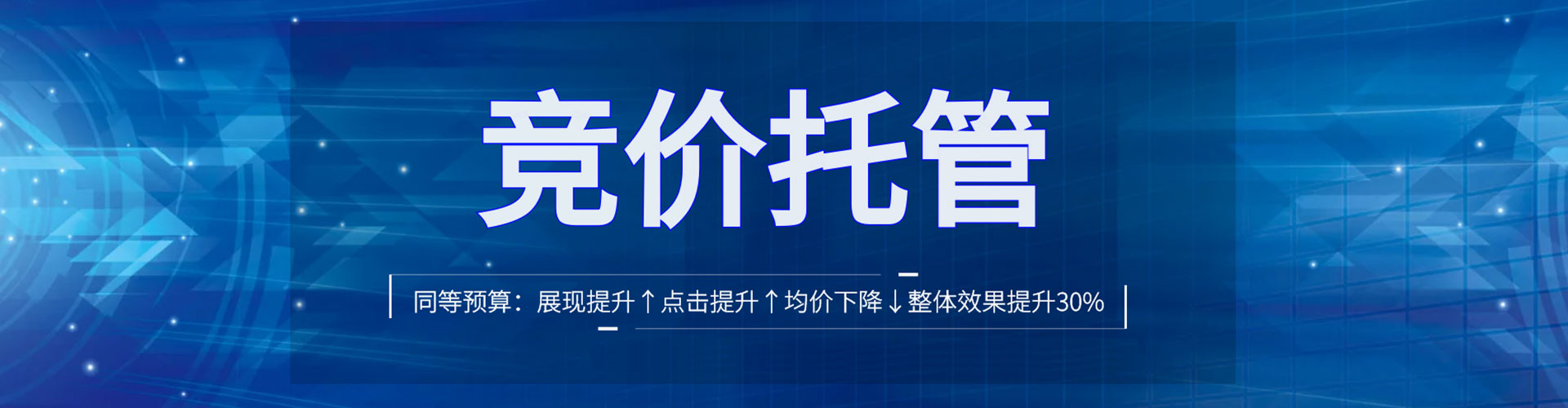 察雅信息流开户