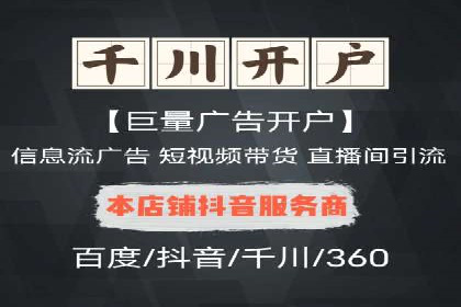 成功案例：SEM托管代运营助力业务增长